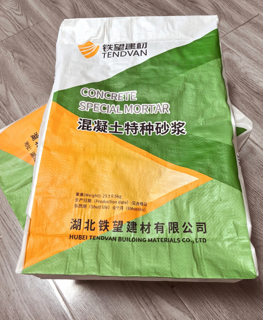 襄汾薄层快速修补料