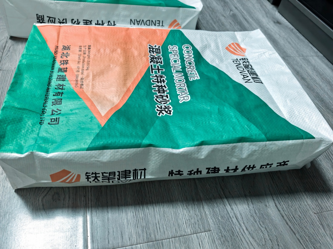 襄汾抗裂密实剂